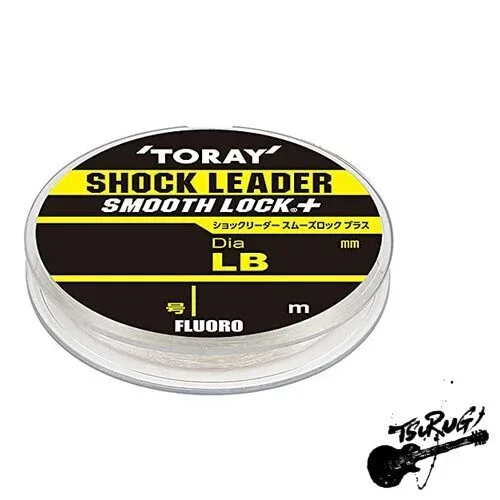 S758 Shock Leader Smooth Lock + 45m