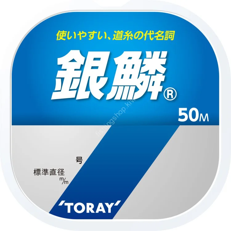 A743 Ginrin (Natural) 50m   1#