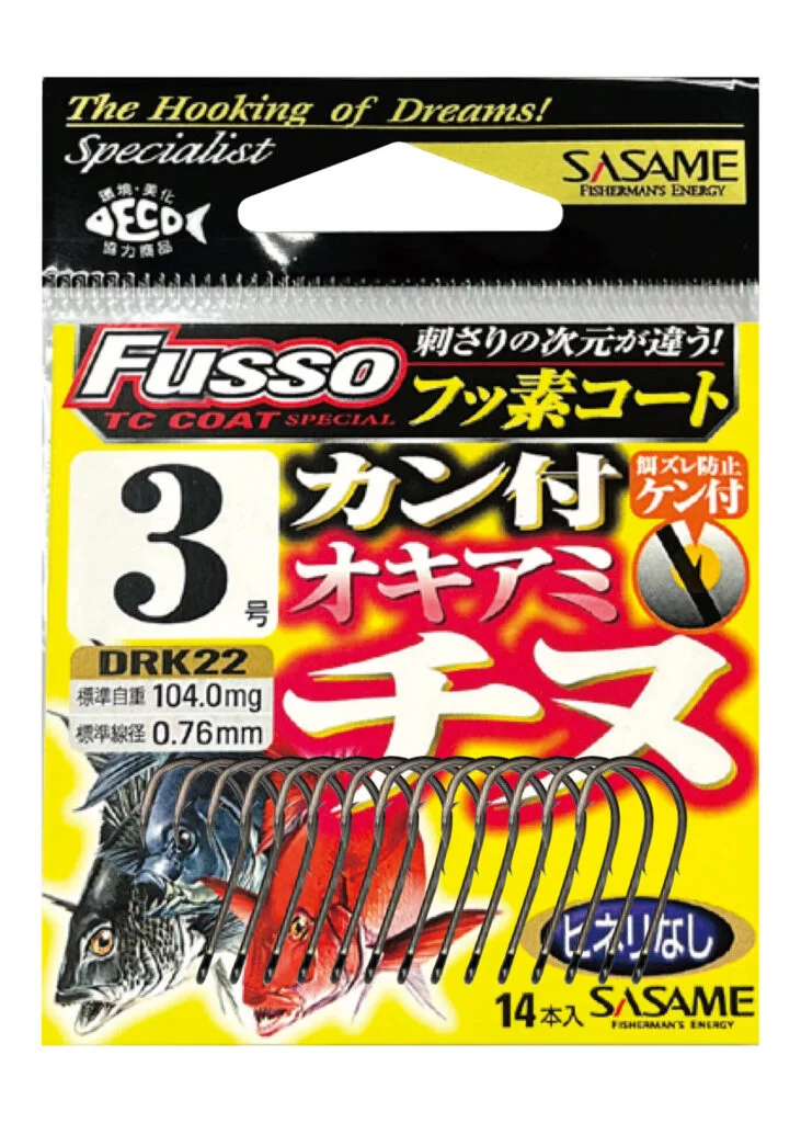 SASAME kabliukai DRK22 Kantsuki Okiami (TC)
