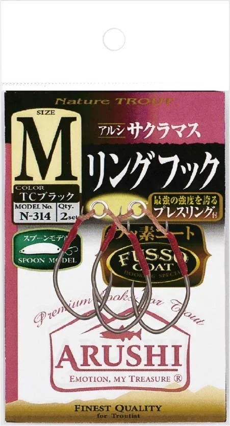 SASAME kabliukai N-312 Sakuramasu hook TC