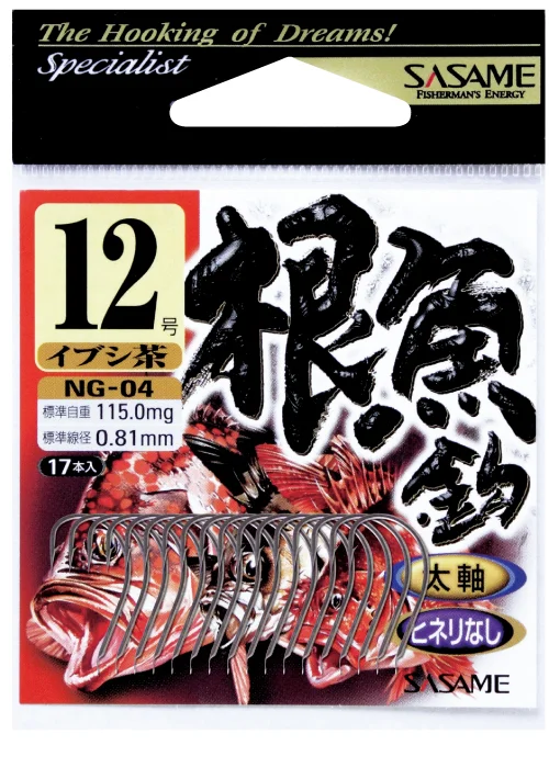 SASAME kabliukai NG-04 Negyo (Br)