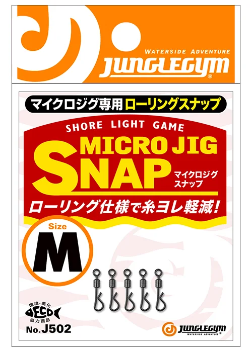 JUNGLEGYM Micro jig snap J502