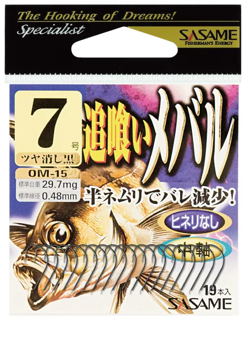 SASAME kabliukai  Oygui Mebaru (M.Blk) OM-15 – Nr.11 ,17pcs/pack,