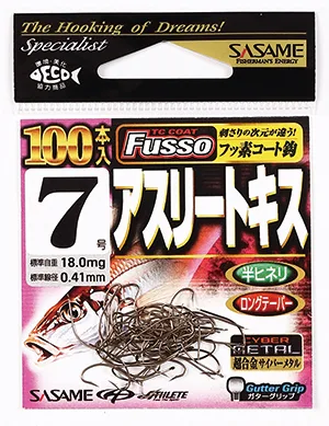 SASAME kabliukai 22ZAS Athlete Kisu 100 TC – Nr.5, 100psc/pack