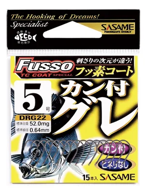 SASAME kabliukai DRG22 Kantsuki Gure TC – sz.7 13pcs/pack