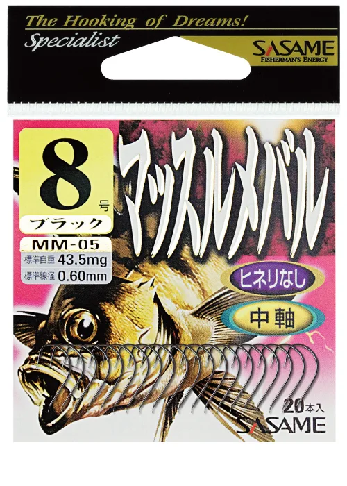 SASAME kabliukai MM-05 Muscle mebaru (NS) – Nr.7,
