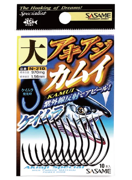SASAME kabliukai N-210 Akiaji Kamui Keimura – Size L