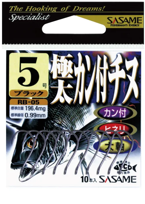 SASAME kabliukai RB-05 Gokubuto KanChinu (NS) – sz.4 11pcs/pack