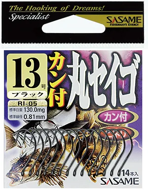 SASAME kabliukai RI-05 Kantsuki Maruseigo (NS) – Nr.14, 13psc/pack