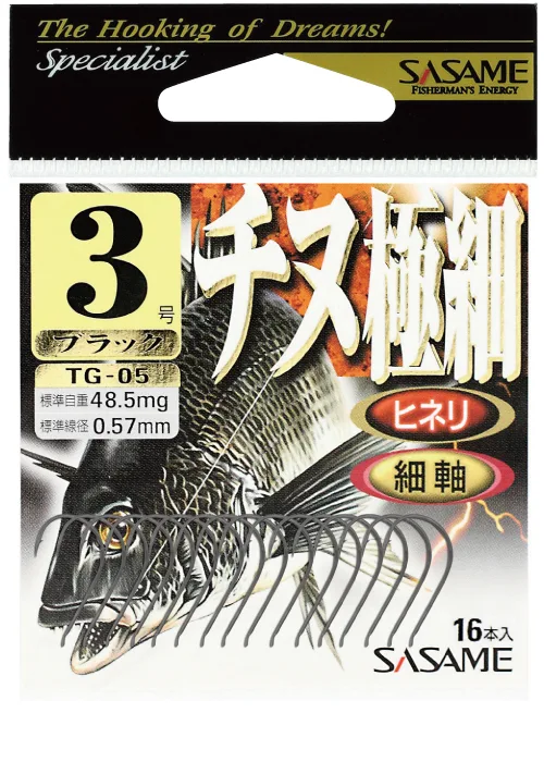 SASAME kabliukai TG-05 Chinu Gokuboso (NS) – Nr.4