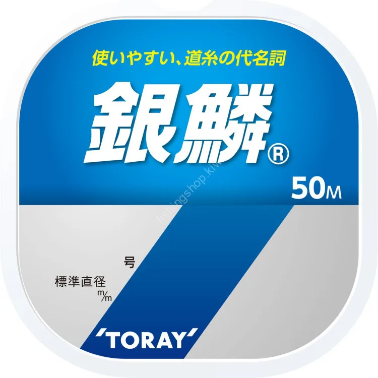 A743 Ginrin (Natural) 50m connected – A743 Ginrin (Natural) 50m connected