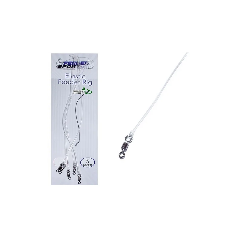 Feeder Sport Elastic Feeder Rig Hard W – Feeder Sport Elastic Feeder Rig Hard W 8 cm