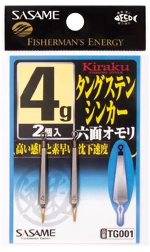 SASAME svarelis volframinis Kiraku tungsten sinker TG001 – 3.5g, 1vnt, TG0013.5