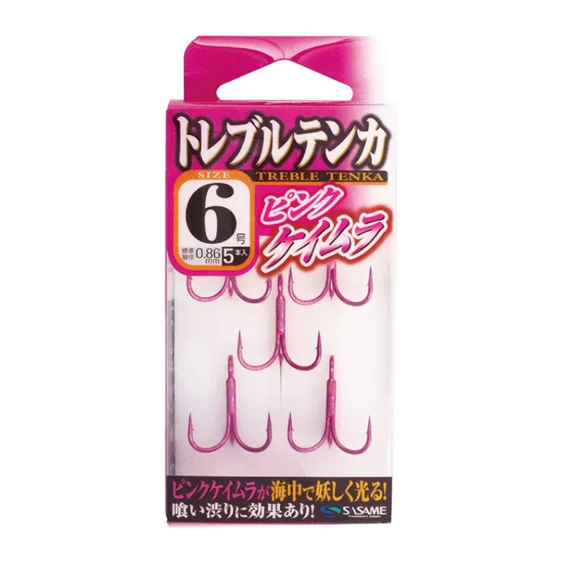 SASAME trišakis Treble Tenka pinkUV TEN2P – Nr.8, 5pcs/pack,